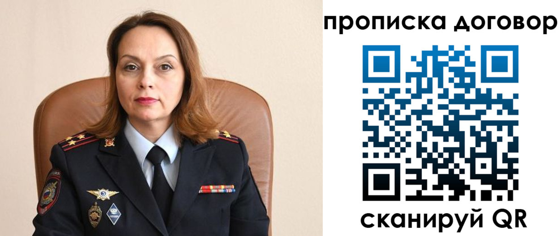 где прописаться в Усть-Куте