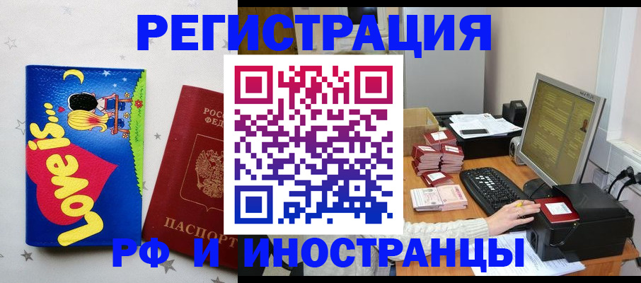 регистрация для школы в Усть-Куте