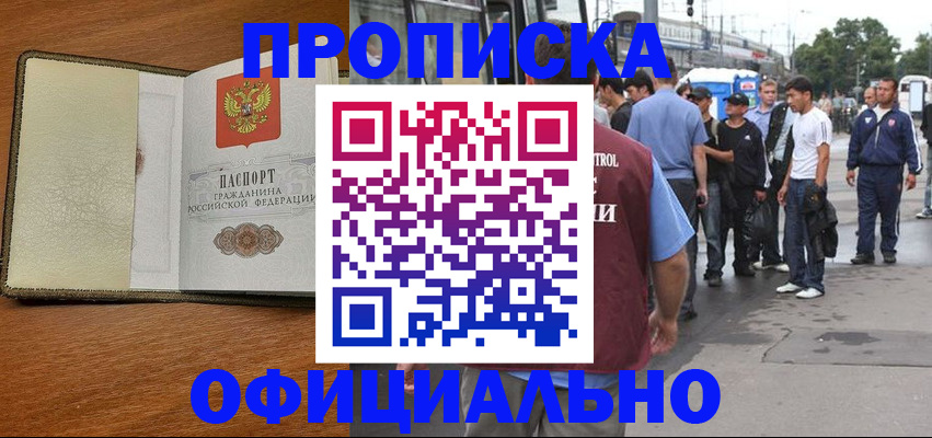 регистрация для школы в Усть-Куте